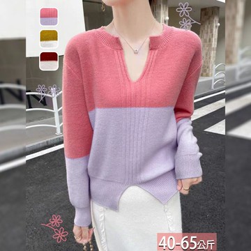 針織V領撞色坑條開衩上衣(3色) F【114618X】【現+預】☆流行前線☆