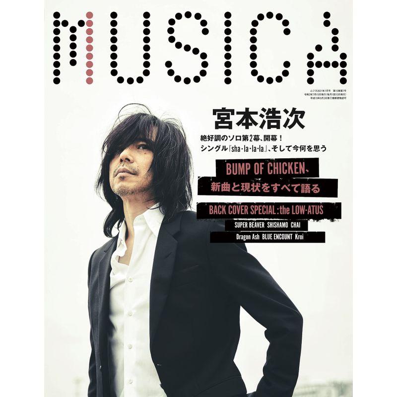 MUSICA(ムジカ) 2021年 07 月号