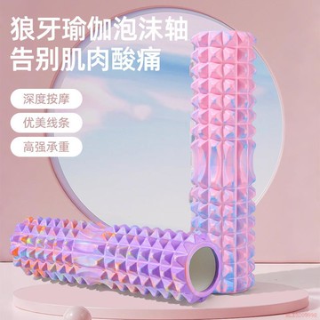 闆娘推薦🌈EVA泡沫軸狼牙棒瘦背肌肉放鬆滾筒月牙型健身運動按摩實心瑜伽柱