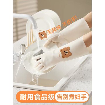 洗碗手套女丁腈食品級家務廚房耐用型橡膠乳膠家用洗衣服清潔防水