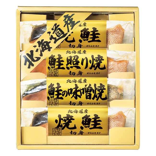 香典返し　食品｜｜北海道　鮭三昧　No.20　※消費税・8％｜香典のお返し