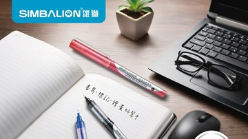雄獅 RB-302 直液式鋼珠筆 (0.5mm)【APP滿額下單4%點數(單一帳號最高1000點)】7/31止