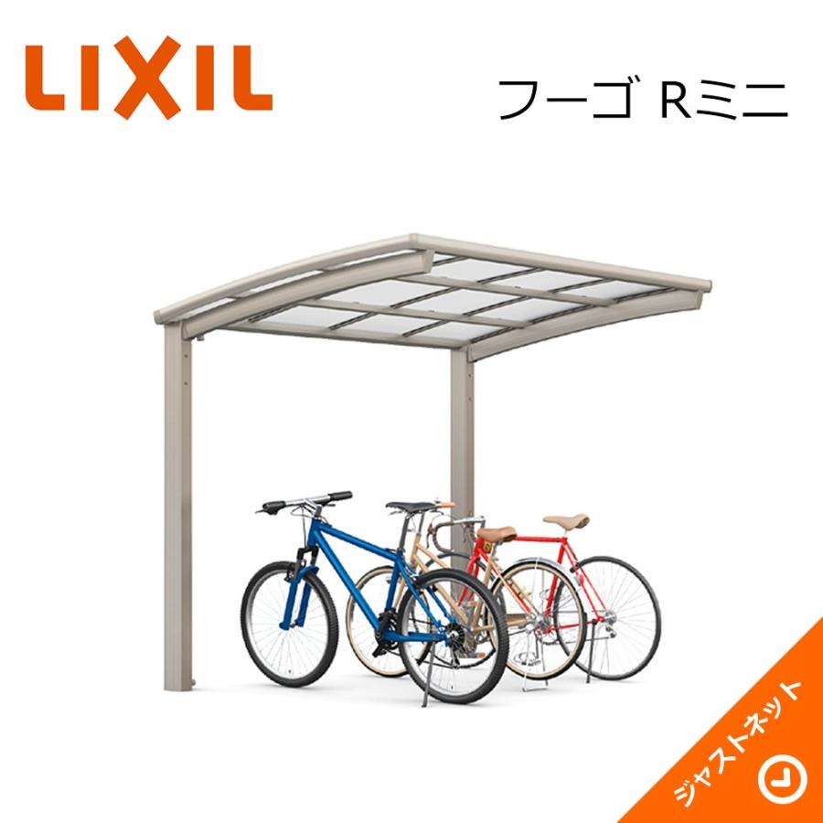 着後レビューで サイクルポート <br>LIXIL リクシル TOEX <br>フーゴAプラスパーク <br>縦2連棟 22 29-18型  <br>屋根 通常ポリカ サイドパネル <br>パネル高さ H1800 <br>自転車 屋根 駐輪 diy バイク置き場