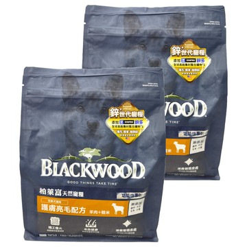 BLACKWOOD 全齡犬 護膚亮毛配方 乾飼料  2.04kg  2袋