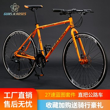 優購生活~槍花直把RS4公路死飛自行車山地越野車變速碟剎競速賽車輕便單車自行車 腳踏車 單車 山地車 越野車 免運 開發票 公路車