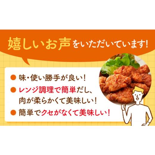 ふるさと納税 佐賀県 吉野ヶ里町 ＜いつものお弁当に新提案！＞みつせ鶏ささみ南蛮2kg（500g×4パック）吉野ヶ里／ヨコオフーズ [FAE114]