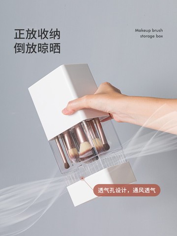 化妝刷收納筒 化妝刷收納盒防塵刷子收納桶桌面晾曬架眼影刷口紅收納盒子刷桶【CM13271】