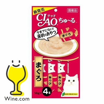 猫 ねこ えさ おやつ グッズ いなばペットフード CIAO チャオ ちゅ〜る ちゅーる まぐろ 14g×4本入