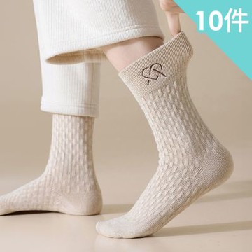【AINWEI 艾妮薇】現貨 線條愛心顆粒中筒襪/中長襪/長筒襪/長襪(超值10件組-顏色隨機)