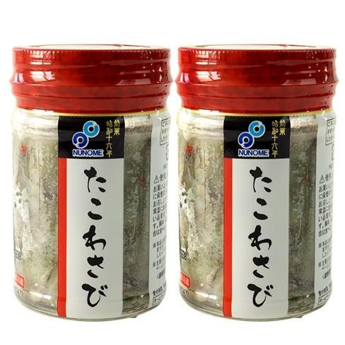 たこわさび 120g×2本セット 歯ごたえの良い飯だこに茎わさびを和えました 北海道で人気の酒の肴、蛸ワサビ 送料無料