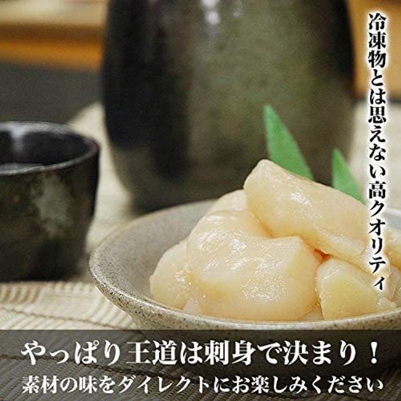 ほたて 帆立 貝柱 生 冷凍 1kg 41?60玉前後 北海道産 ［ お刺身 生食 刺身 海鮮丼 ］