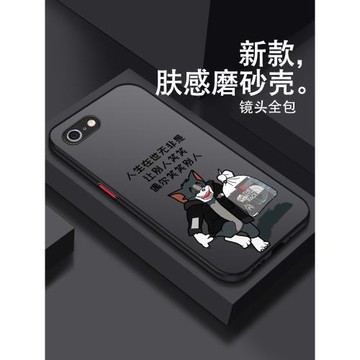 蘋果se3手機殼iPhone硅膠se2022全包防摔高級感男透明男款耐臟超薄磨砂簡約個性創意保護套卡通潮牌液態適用