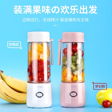 隨行果汁杯 家用多功能電動小型榨汁杯學生便攜式榨汁機網紅充電迷你炸果汁機【MJ19655】