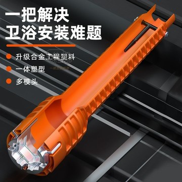 【天天】艾瑞澤水槽扳手衛浴水龍頭水管安裝神器八閤一多功能扳手安裝工具
