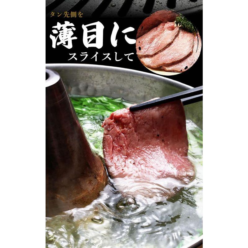 牛タン低温焼き ５００グラム 牛タン 冷凍食品 贈り物 ギフト 旨い物ランキング 低温調理 タン刺し 牛タン コンフィ 仙台牛タン