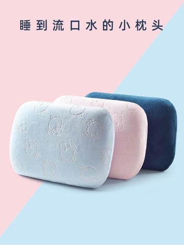 抱枕 午睡枕小枕頭學生小號趴著桌子睡覺午休趴睡趴趴枕抱枕靠墊【摩可美家】