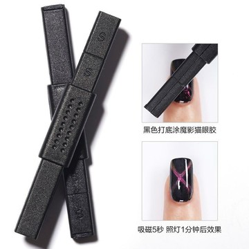🎀台灣出貨🎀 雙頭貓眼磁鐵石強力磁性多功能花式貓眼甲油膠吸磁石美甲磁鐵工具