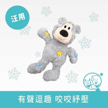 【KONG】繩結補丁熊寵物玩具│聖誕特別版