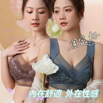 【台灣現貨❤️開發票】蕾絲固定杯無痕隱形美背內衣 無鋼圈內衣 集中爆乳薄款蕾絲寬肩帶美背運動內衣 固定罩杯冰絲無痕內衣