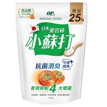 [家速配]OP日本愛岩柿小蘇打1250g