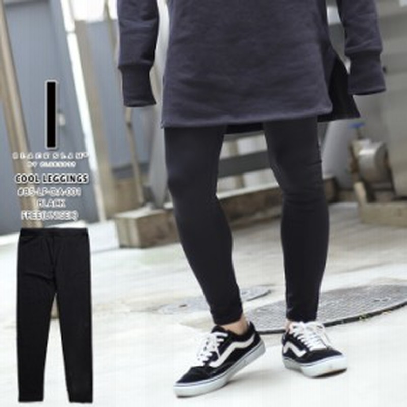 ブラックフライデー特価 Black Slam 冷感 レギンス スパッツ スポーツ ダンス メンズ レディース 春夏秋冬用 黒 クラブノイズ ブラッ 通販 Lineポイント最大6 0 Get Lineショッピング