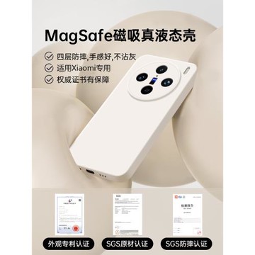 vivox100pro手機殼新款全包鏡頭磁吸充電液態硅膠x100spro高級感防摔手機套x100男款保護攝像頭x100s超薄適用