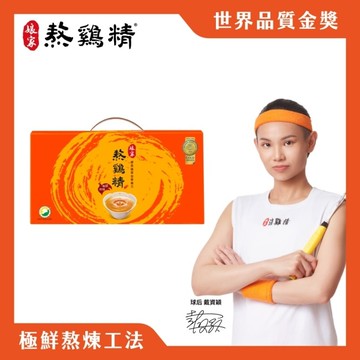 娘家熬雞精12入/盒