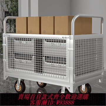 {臺灣公司貨 可打統編}圍欄手推車車搬運車揀貨車帶護欄平板車推貨車拉貨擺攤小推車