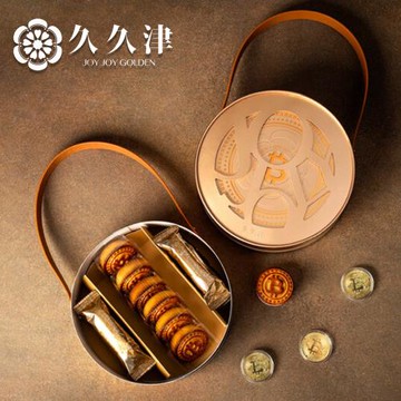 【久久津】永恆時空比特幣禮盒_2026年節禮盒(2品12入/盒 提盒)
