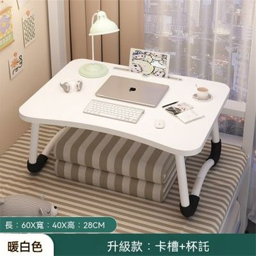 宿舍折疊電腦桌 帶杯架平板卡槽 簡易小桌子 床上桌 和室桌 簡約書桌