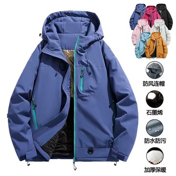 【7色可選】外套男 加厚衝鋒外套 大尺碼 防水抗寒衝鋒衣 情侶款保暖防風外套 連帽外套 戶外運動登山必備