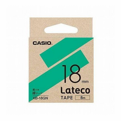 カシオ計算機 Lateco 詰め替え用テープ 18mm 緑テープ 黒文字 XB-18GN 代引不可