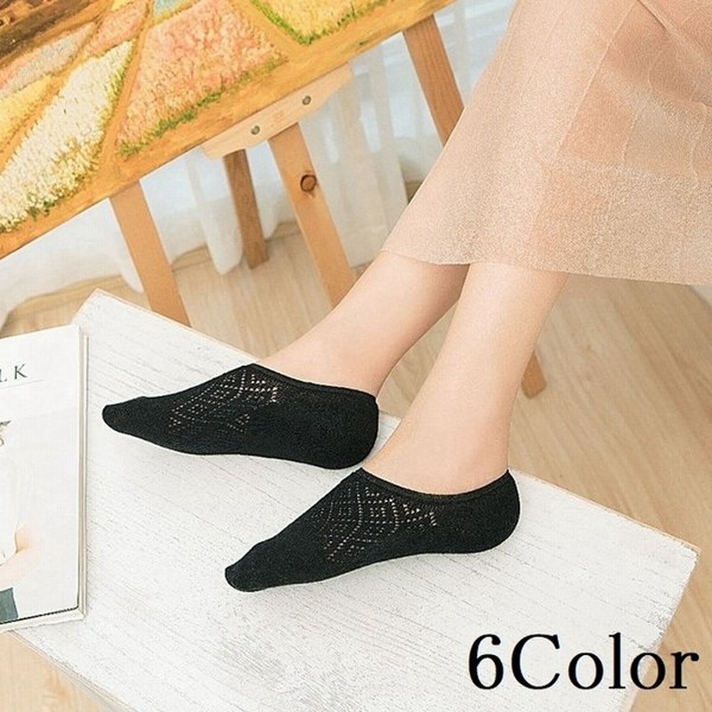 靴下 レディース フットカバー カバーソックス くるぶし 浅履き 透かし編み 滑り止め おしゃれ 脱げにくい 無地 カジュアル シンプル 通販 Lineポイント最大0 5 Get Lineショッピング