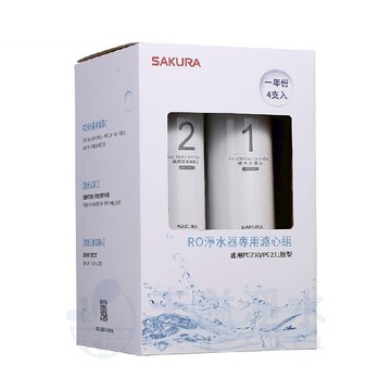 【SAKURA 櫻花】RO淨水器專用一年份濾心組F0192/F01921【適用P0230/P0230A/P0231淨水器｜F0161三支｜F0151一支】【櫻花授權經銷】