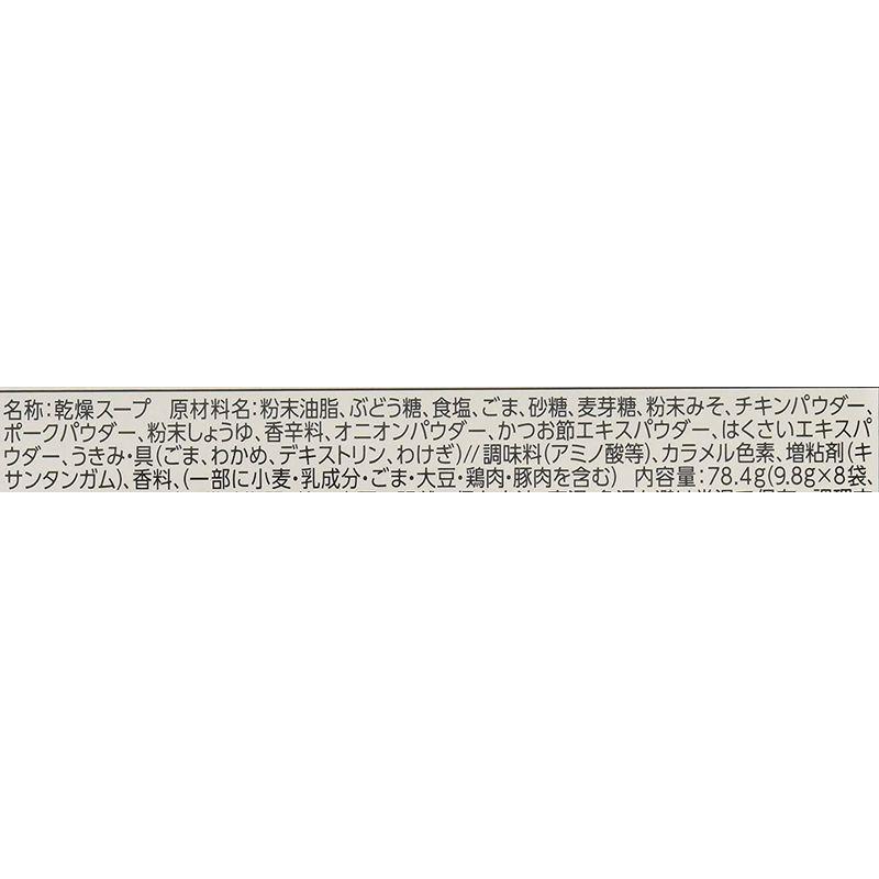 リケン わかめスープごま1000粒の美味しさ焙煎ごまスープ8袋入 78.4g×6箱