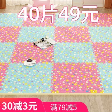 台灣發貨🔸地墊✅兒童遊戲墊 加厚爬行墊 拼接泡沫地墊 臥室地板墊 拼圖地墊