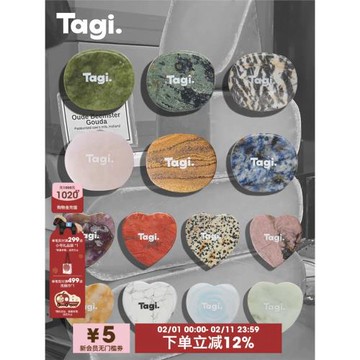 Tagi.天然石頭畫板/愛心畫家石片通用磁吸手機支架桌面
