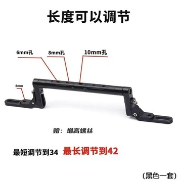 適用於極核2026款AE4 SE+改裝鋁合金多功能拓展平衡杆AE4MY25🛒免運