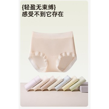 YY632L_大尺碼 冰絲內褲 山茶花  螺紋冰感小姐中腰內褲