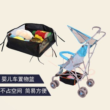 ⭐臺灣有貨🌈免運⭐嬰兒車推車傘車底框底部置物籃童車網兜網袋置物包收納購物袋底筐在地推薦