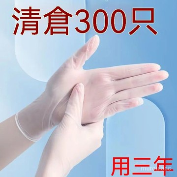 台灣出貨 透明手套 厚款 無粉手套 塑膠手套 透明手套 一次性手套 拋棄式手套tpe手套耐用 食品級防護衛生手套 厚款