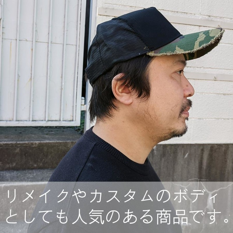 正規逆輸入品】 人気 メッシュキャップ 黒 帽子 スパンコール メンズ レディース ブラッドシフト メッシュキャップ 黒