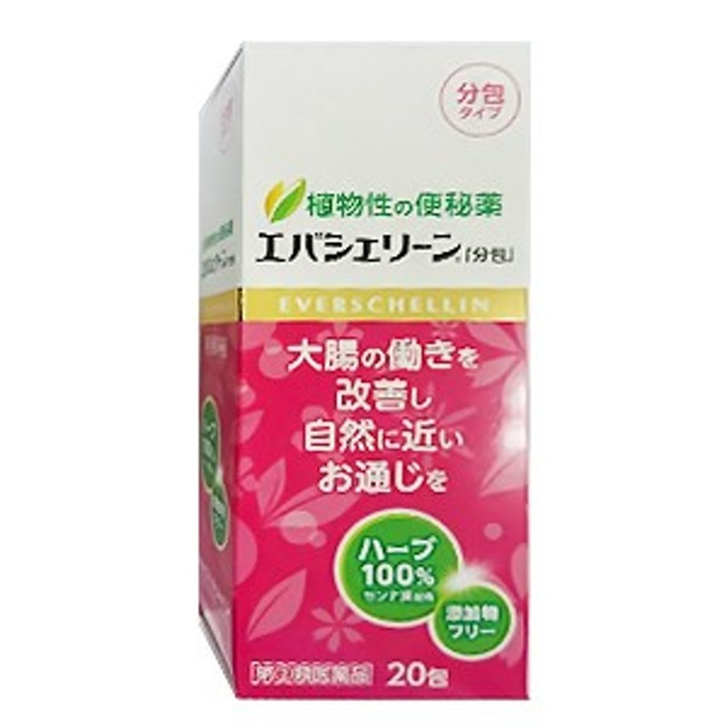 第（2）類医薬品】 エバシェリーン 20包（分包） 便秘薬 通販 LINEポイント最大1.0%GET | LINEショッピング