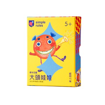 親子桌遊 大頭娃娃 Toddles Bobbles 繁體中文版