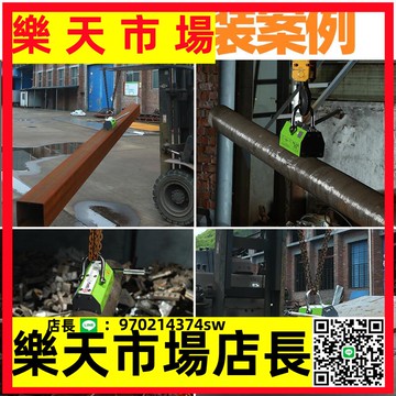 （高品質）永磁起重器吊裝工具磁鐵吸鐵升降設備電動強力吸盤磁力吊起重機【asd】