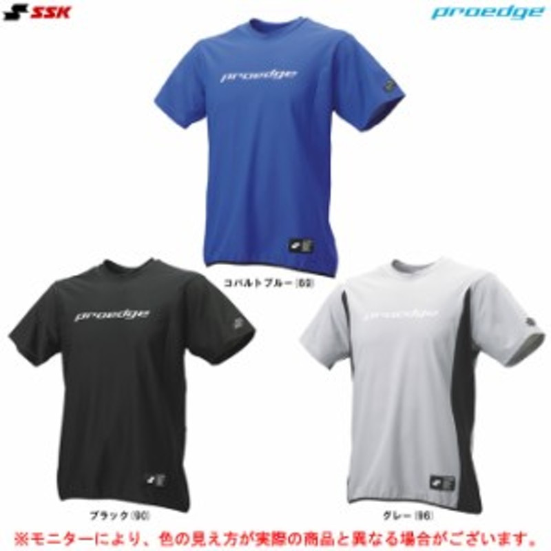 SSK（エスエスケイ）限定 proedge トレーニングＴシャツ（EBT22001）プロエッジ スポーツ 野球 ベースボール ランニング ウェア  メンズ 通販 LINEポイント最大10.0%GET | LINEショッピング