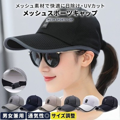 メッシュキャップ メンズ レディース 帽子 キャップ 日差し対策 男女兼用 ランニング 夏用 紫外線対策 Uvカット ゴルフキャップ 日よけ スポーツ 通販 Lineポイント最大get Lineショッピング
