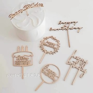 木質 蛋糕插牌【台灣現貨】F145 生日蛋糕 烘培裝飾 生日派對 蛋糕佈置 慶生 擺件 蛋糕插卡 木頭插牌 蛋糕裝飾