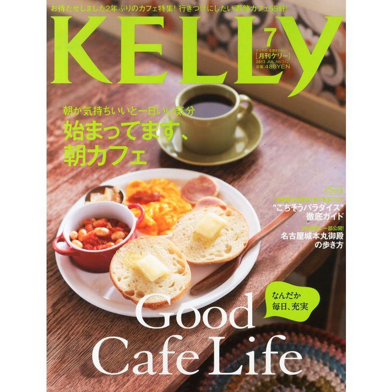 KELLy (ケリー) 2013年 07月号 雑誌