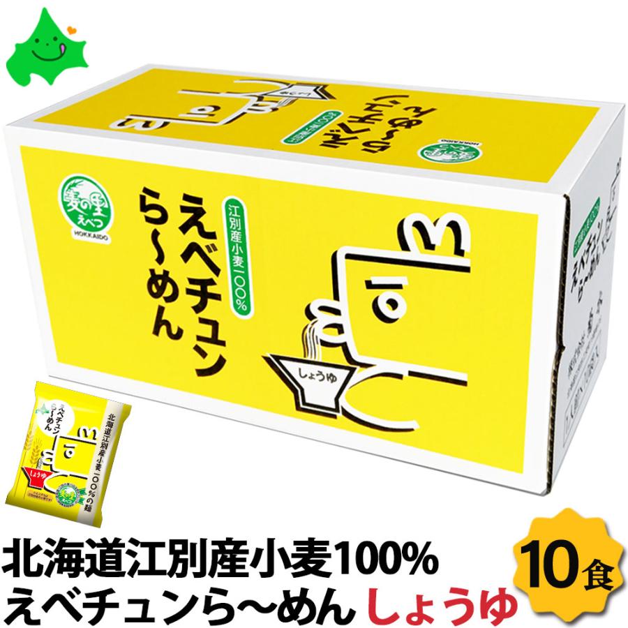 えべチュンら〜めん しょうゆ 1人前 119g